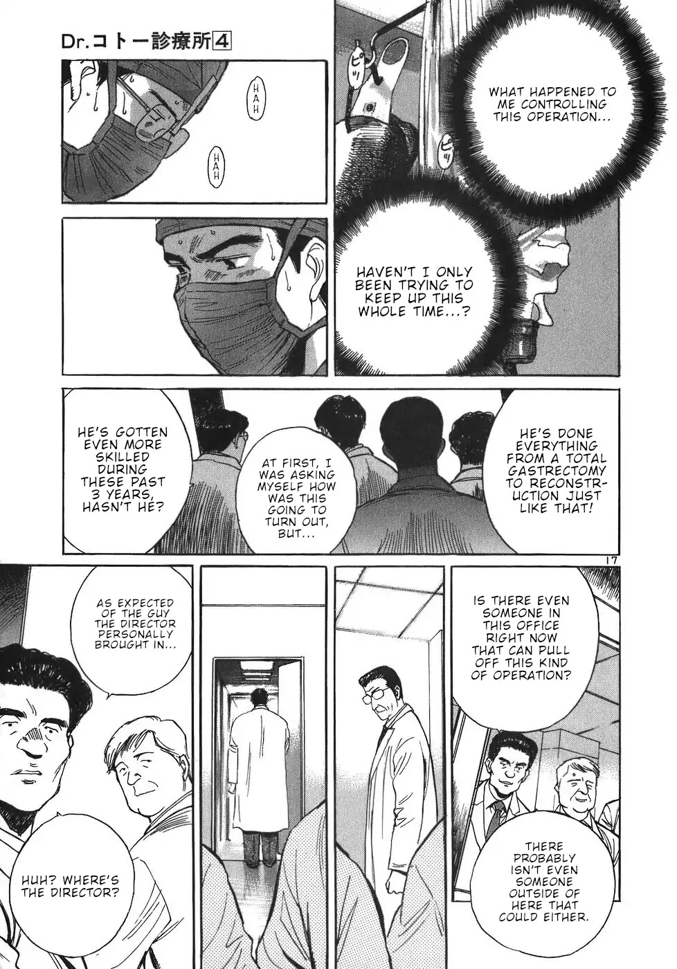 Dr. Koto Shinryoujo Chapter 38 page 16 - Chapter 38: Dr. Koto Falls into a Trap