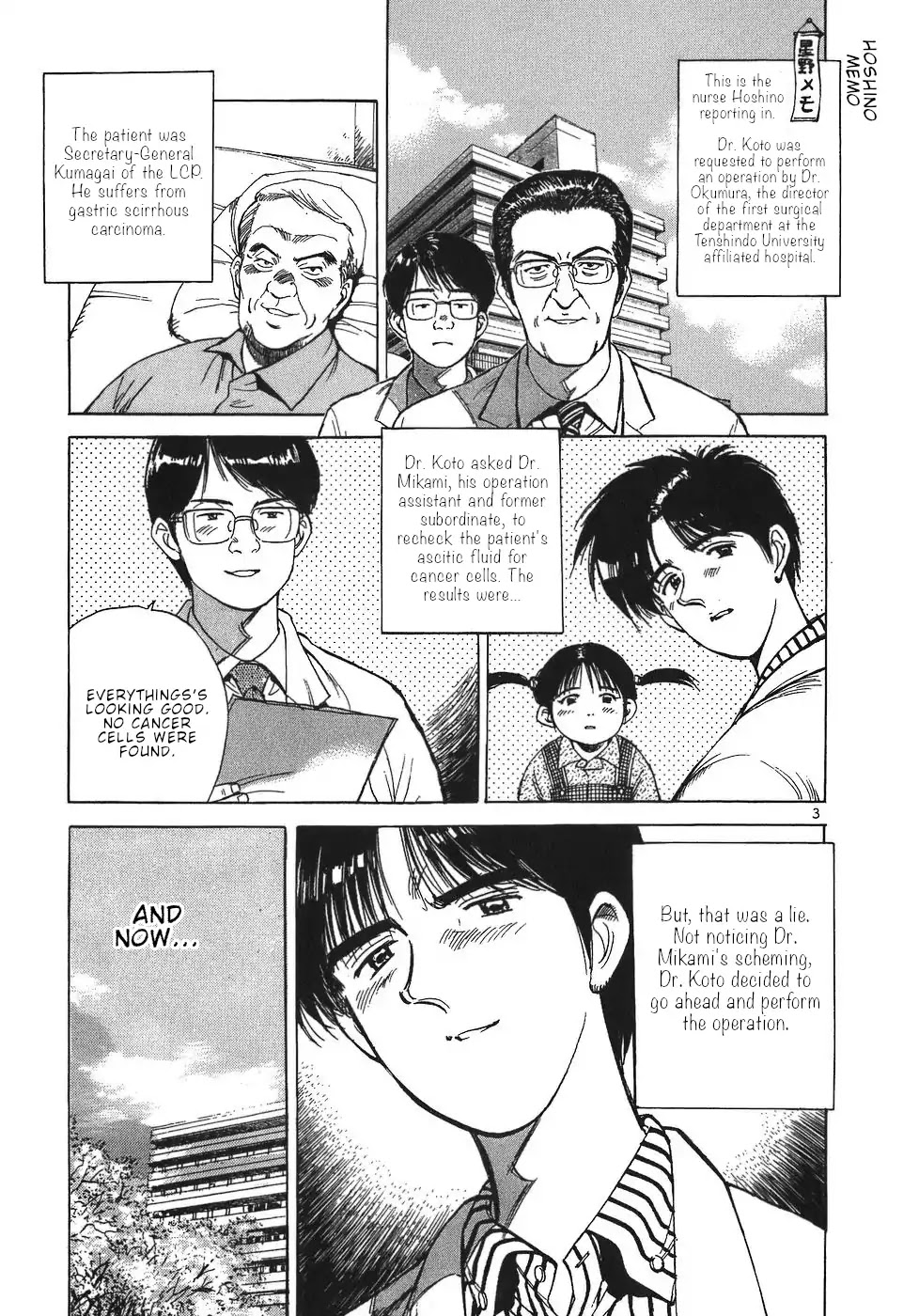 Dr. Koto Shinryoujo Chapter 38 page 3 - Chapter 38: Dr. Koto Falls into a Trap