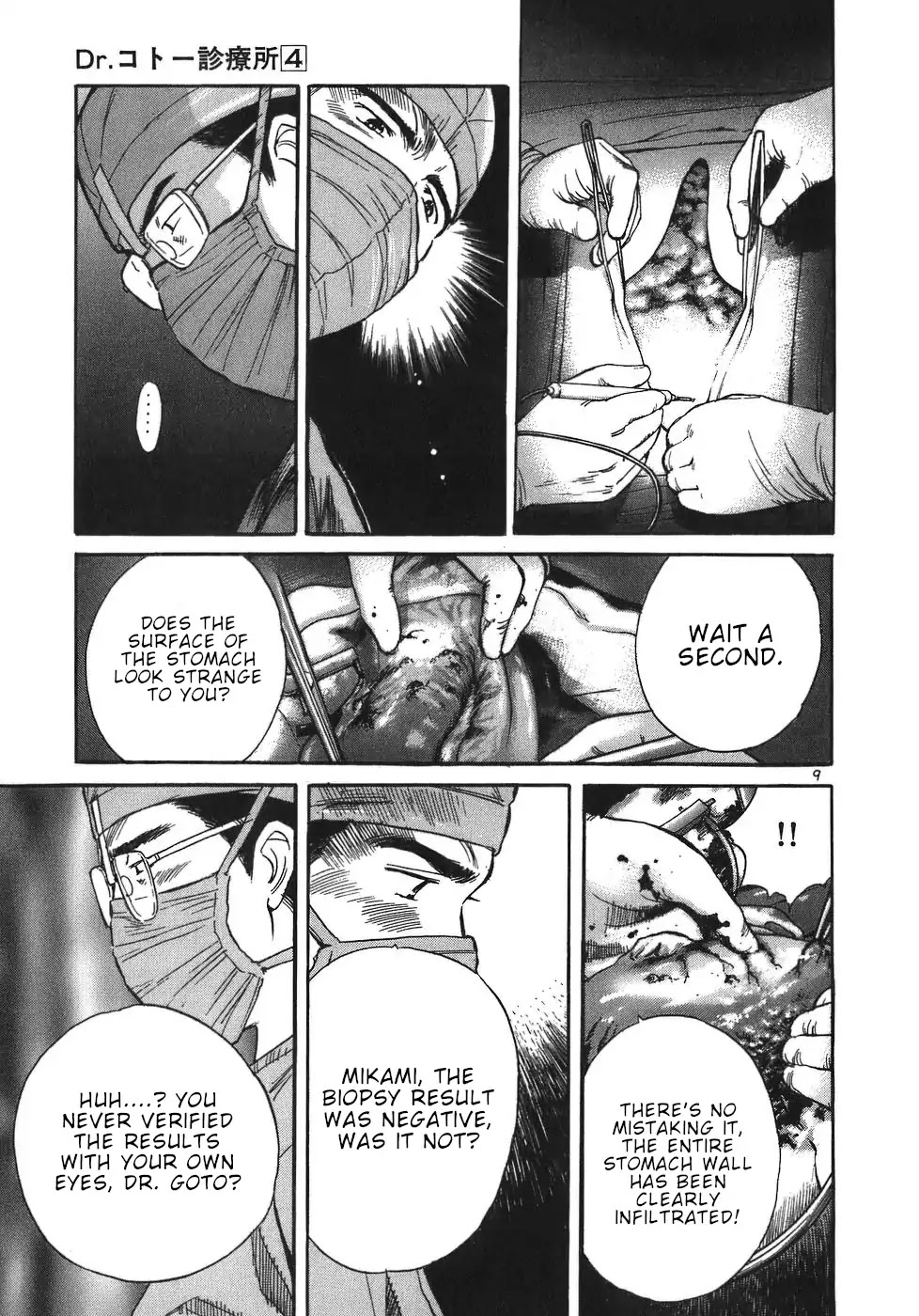Dr. Koto Shinryoujo Chapter 38 page 9 - Chapter 38: Dr. Koto Falls into a Trap
