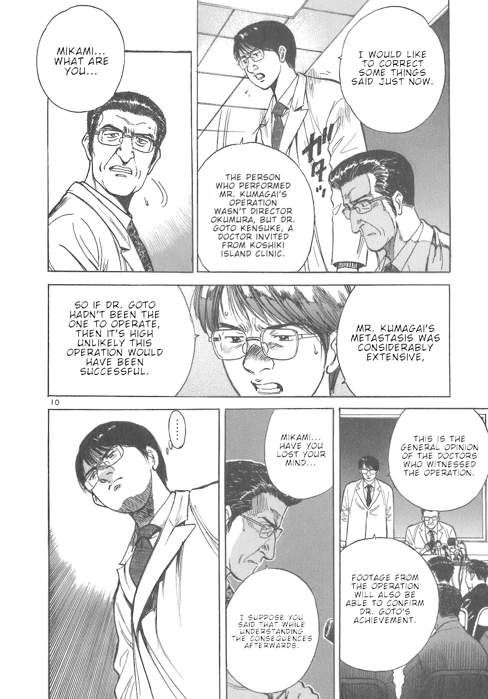 Dr. Koto Shinryoujo Chapter 39 page 10 - Chapter 39: Dr. Koto Advises