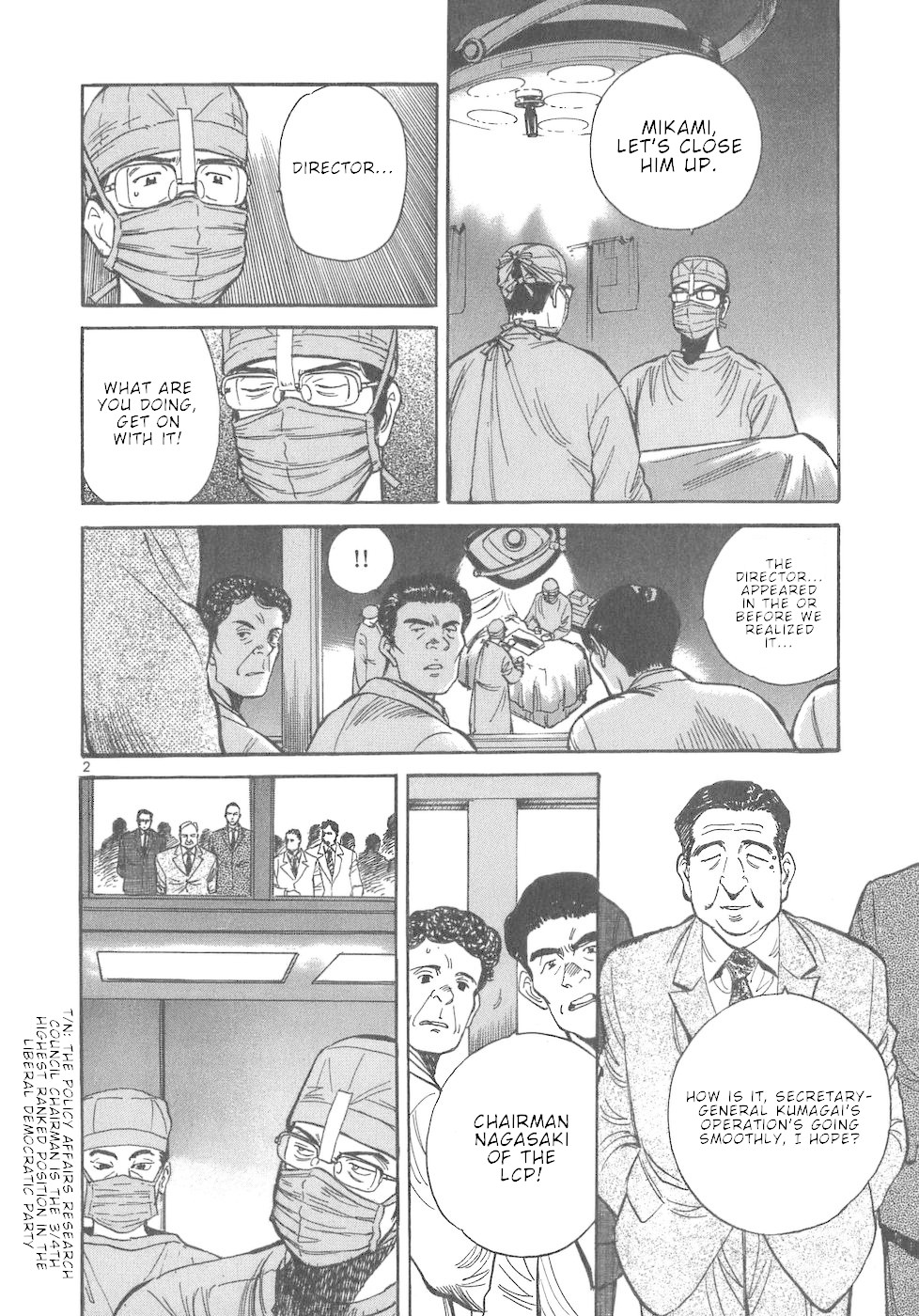 Dr. Koto Shinryoujo Chapter 39 page 2 - Chapter 39: Dr. Koto Advises