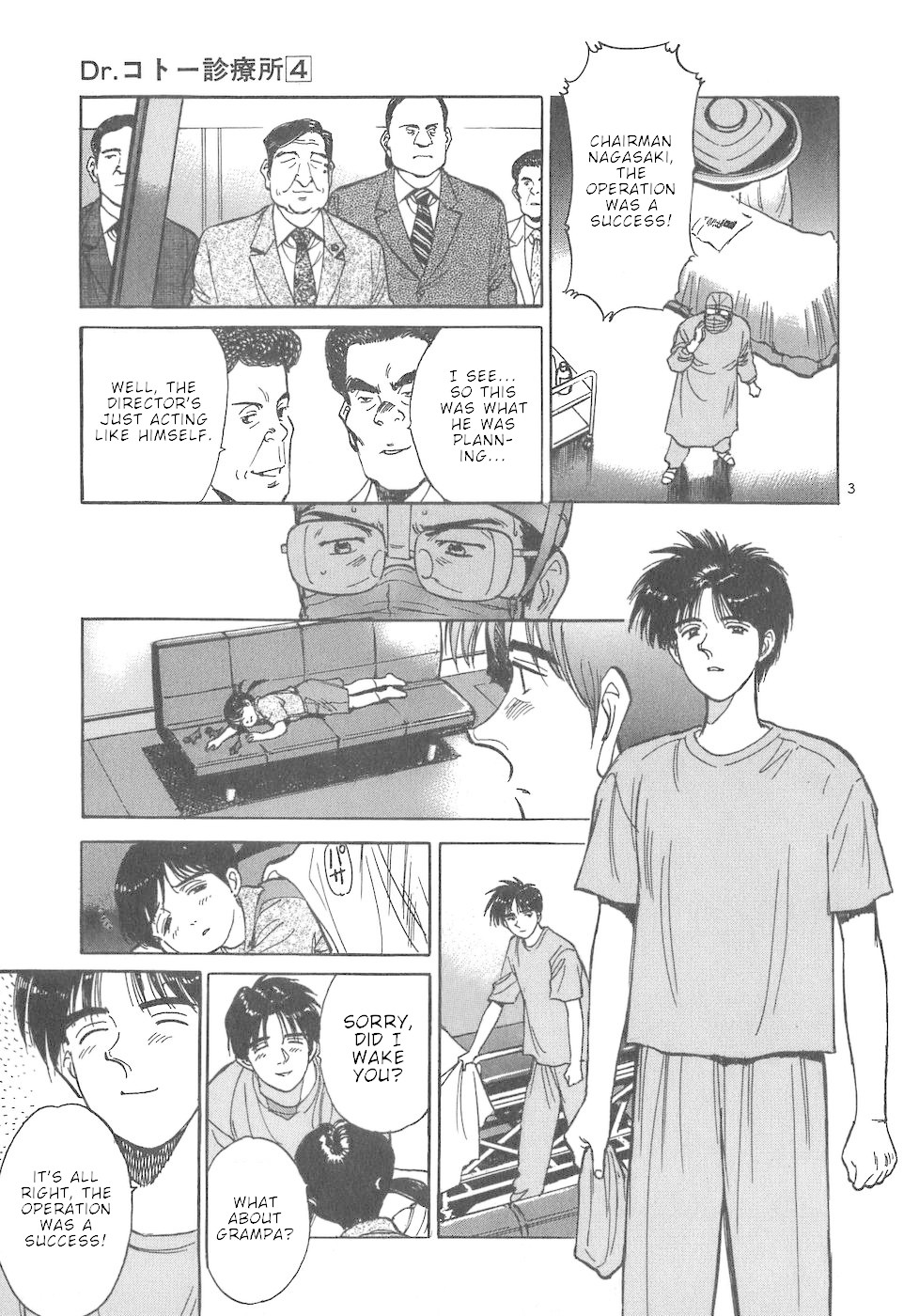 Dr. Koto Shinryoujo Chapter 39 page 3 - Chapter 39: Dr. Koto Advises