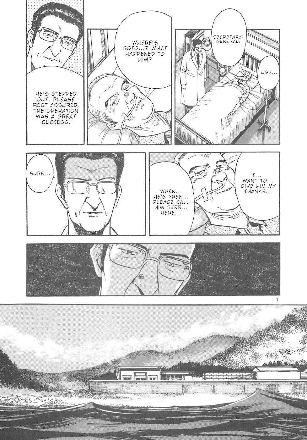 Dr. Koto Shinryoujo Chapter 39 page 7 - Chapter 39: Dr. Koto Advises