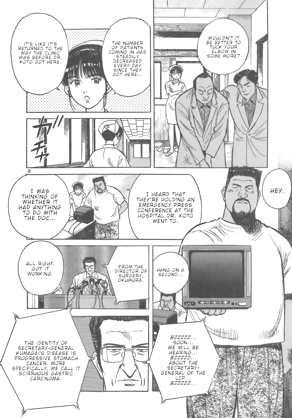Dr. Koto Shinryoujo Chapter 39 page 8 - Chapter 39: Dr. Koto Advises