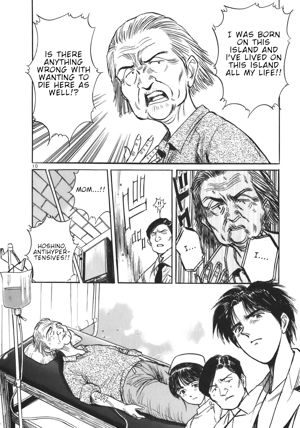 Dr. Koto Shinryoujo Chapter 4 page 10 - Chapter 4: Dr. Koto Performs Dogeza