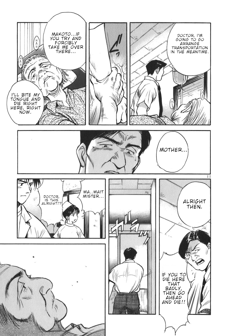 Dr. Koto Shinryoujo Chapter 4 page 11 - Chapter 4: Dr. Koto Performs Dogeza