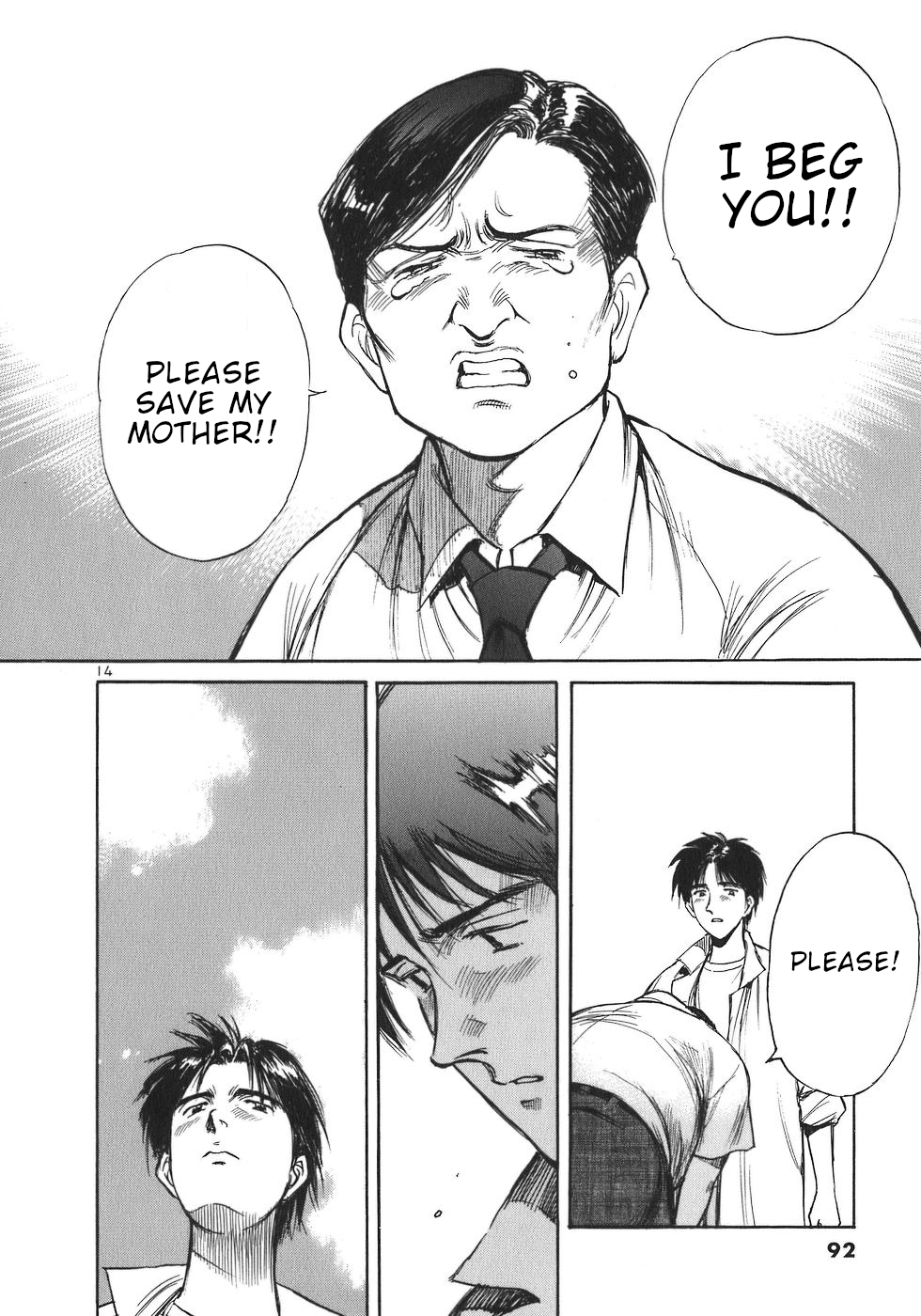 Dr. Koto Shinryoujo Chapter 4 page 14 - Chapter 4: Dr. Koto Performs Dogeza