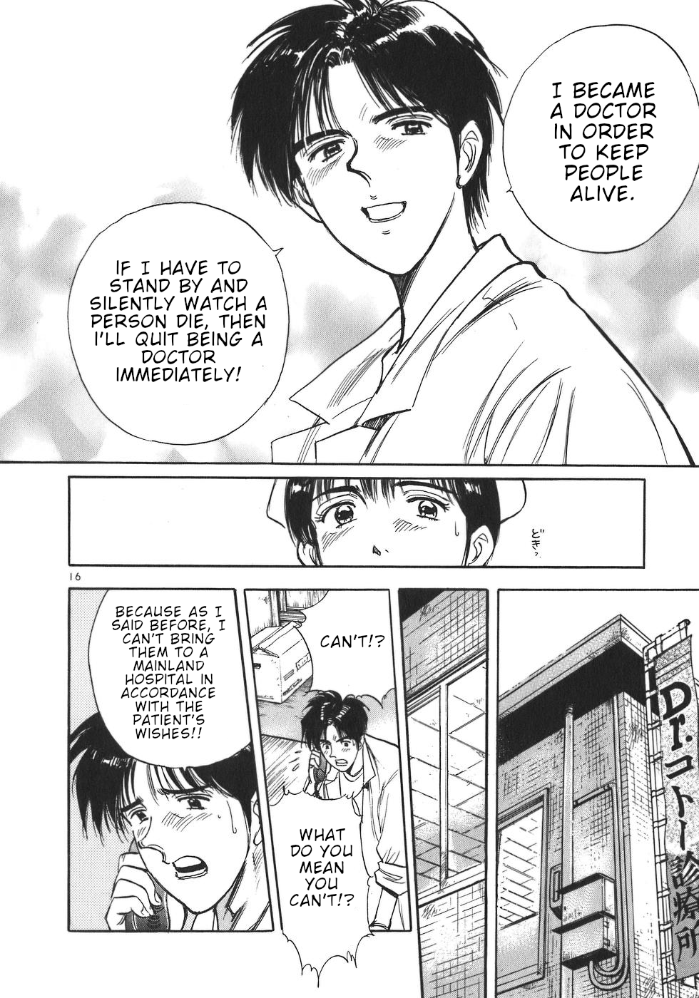 Dr. Koto Shinryoujo Chapter 4 page 16 - Chapter 4: Dr. Koto Performs Dogeza