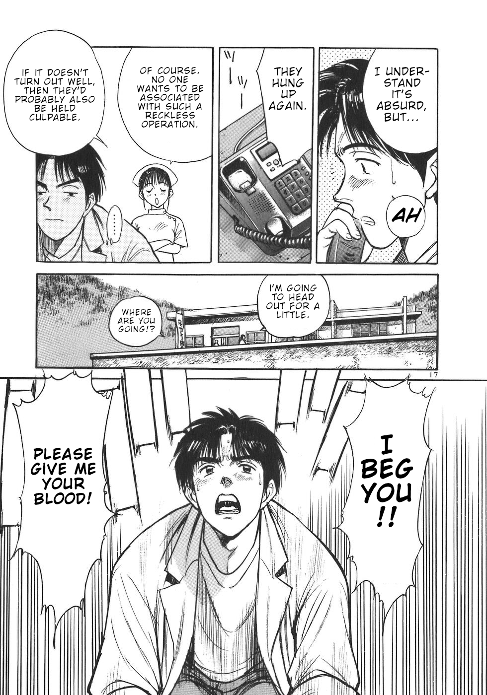 Dr. Koto Shinryoujo Chapter 4 page 17 - Chapter 4: Dr. Koto Performs Dogeza