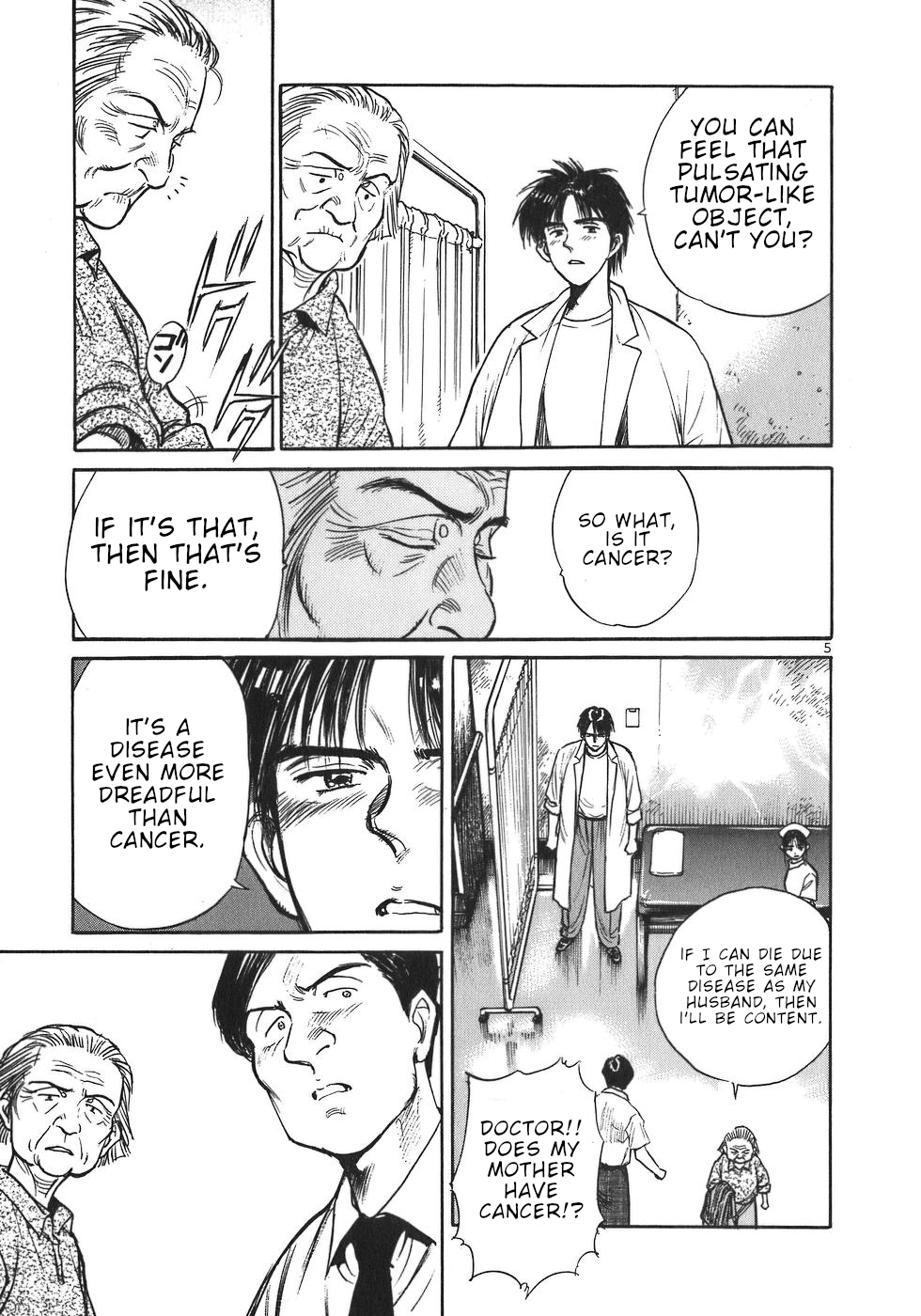 Dr. Koto Shinryoujo Chapter 4 page 5 - Chapter 4: Dr. Koto Performs Dogeza