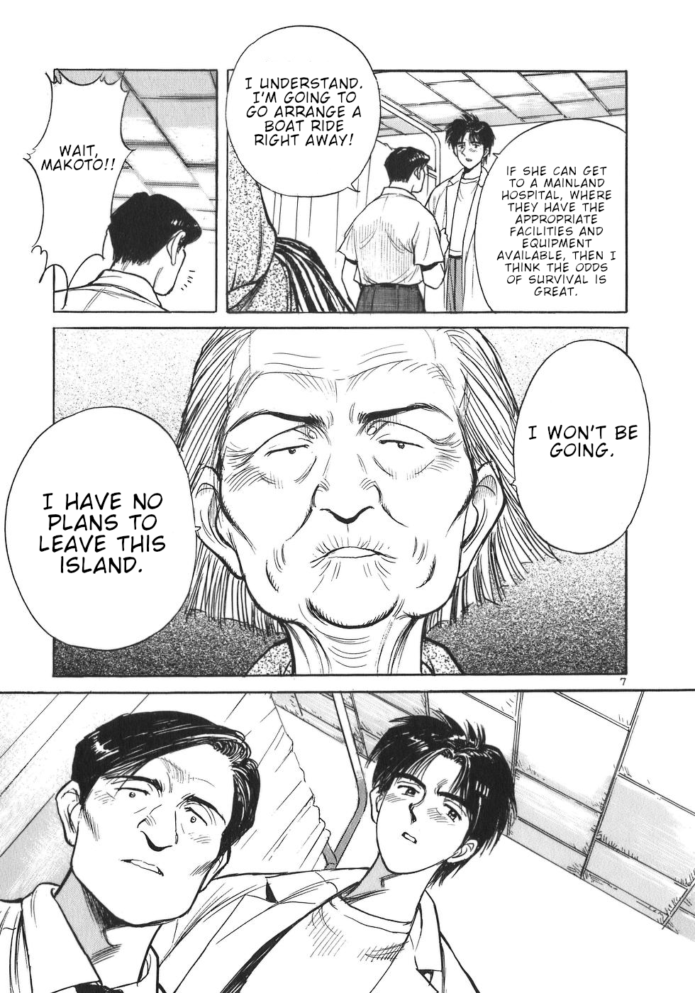Dr. Koto Shinryoujo Chapter 4 page 7 - Chapter 4: Dr. Koto Performs Dogeza