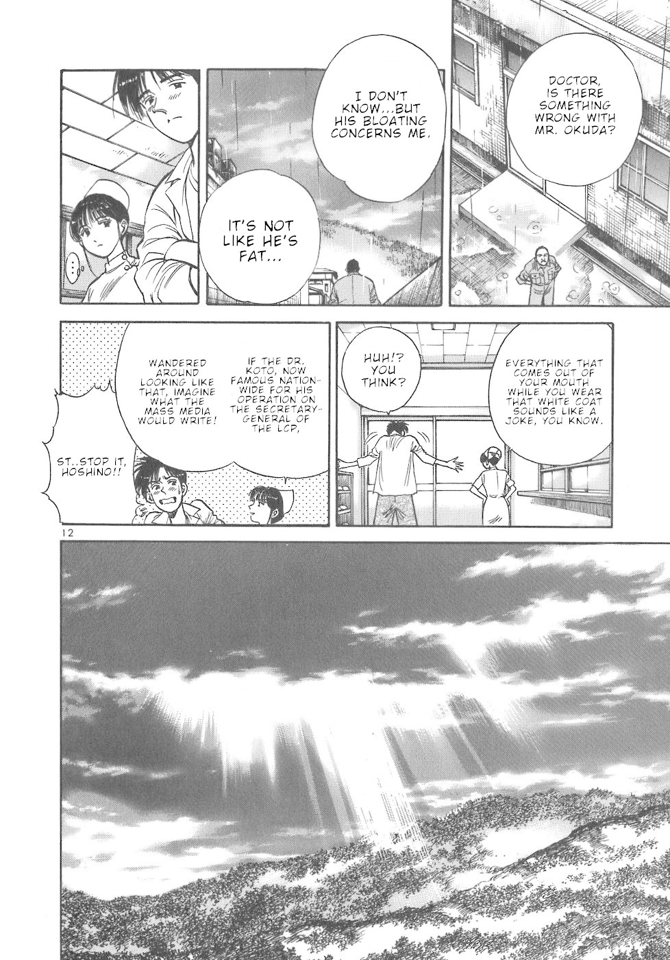 Dr. Koto Shinryoujo Chapter 40 page 12 - Chapter 40: Dr. Koto Washes