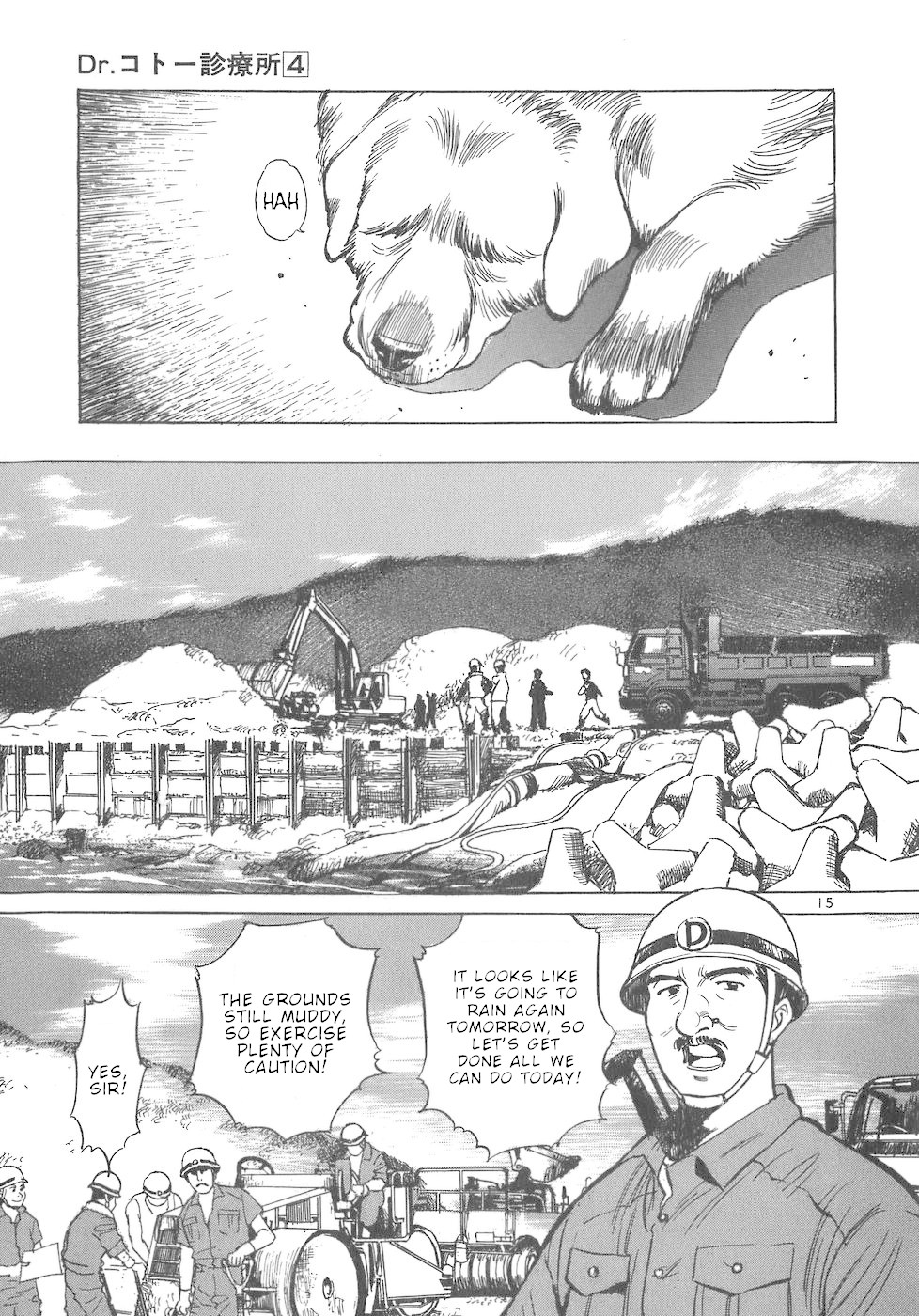 Dr. Koto Shinryoujo Chapter 40 page 15 - Chapter 40: Dr. Koto Washes