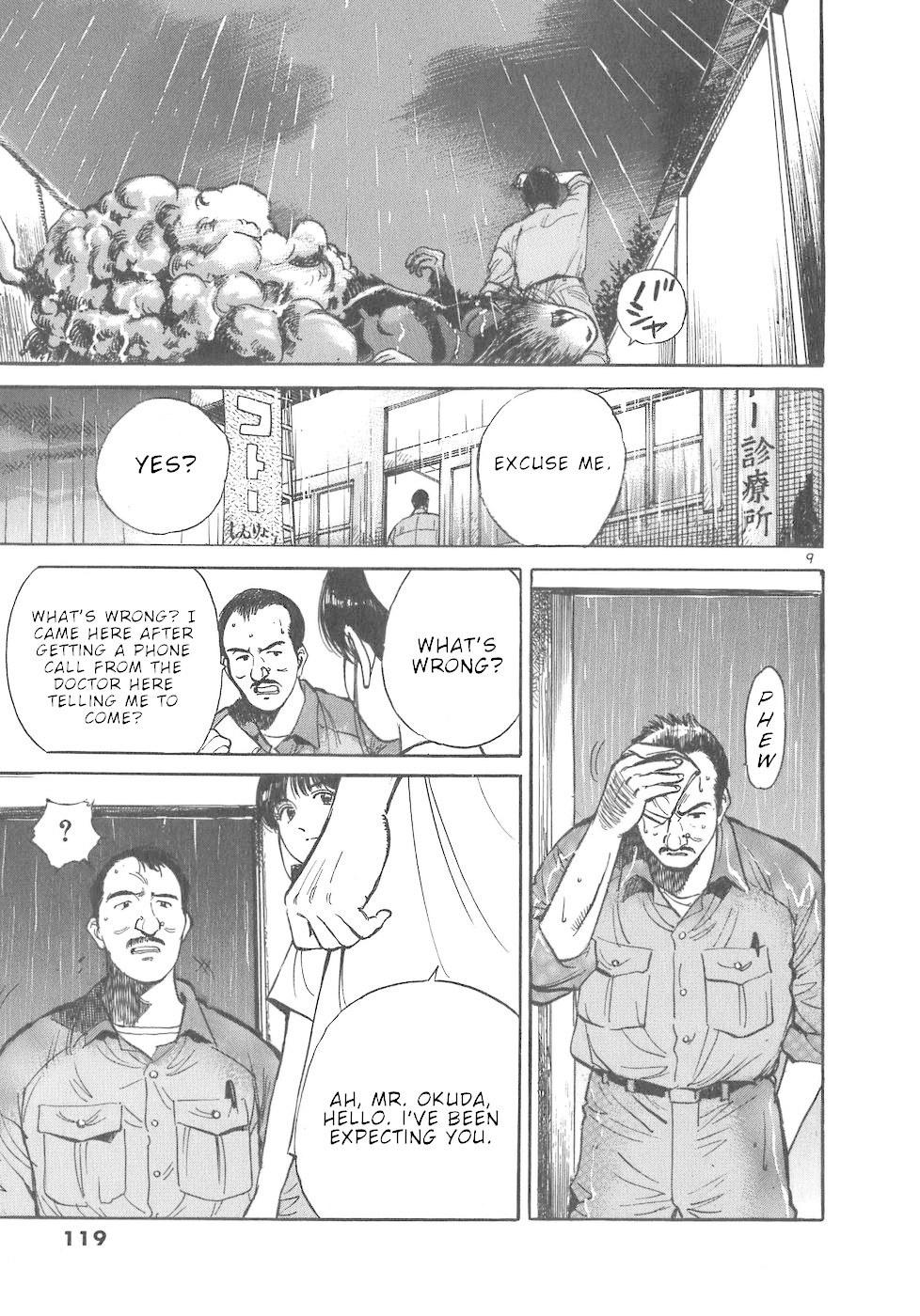 Dr. Koto Shinryoujo Chapter 40 page 9 - Chapter 40: Dr. Koto Washes