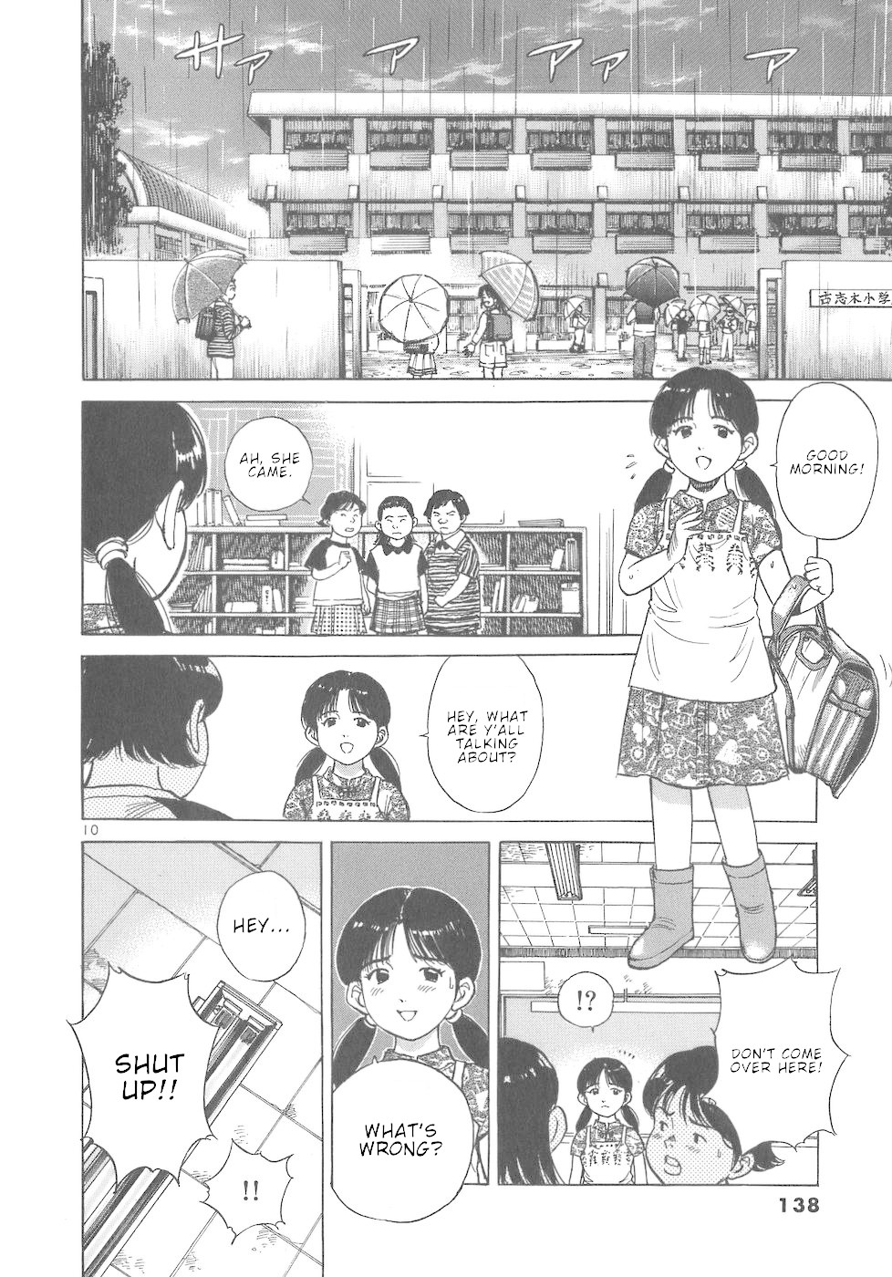 Dr. Koto Shinryoujo Chapter 41 page 10 - Chapter 41: Dr. Koto is Puzzled