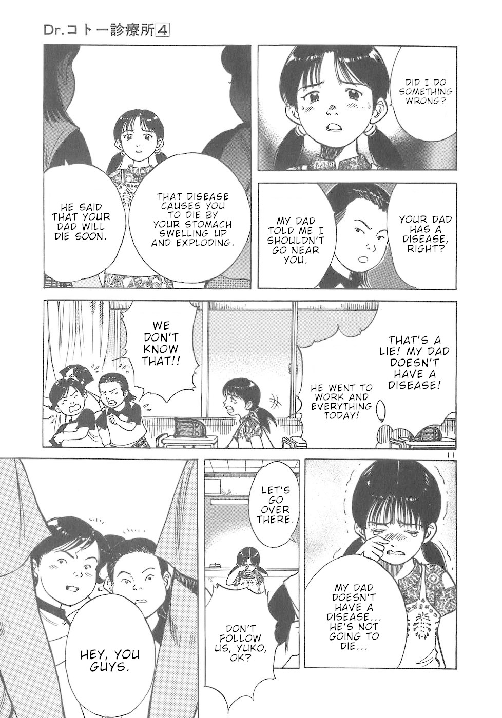 Dr. Koto Shinryoujo Chapter 41 page 11 - Chapter 41: Dr. Koto is Puzzled