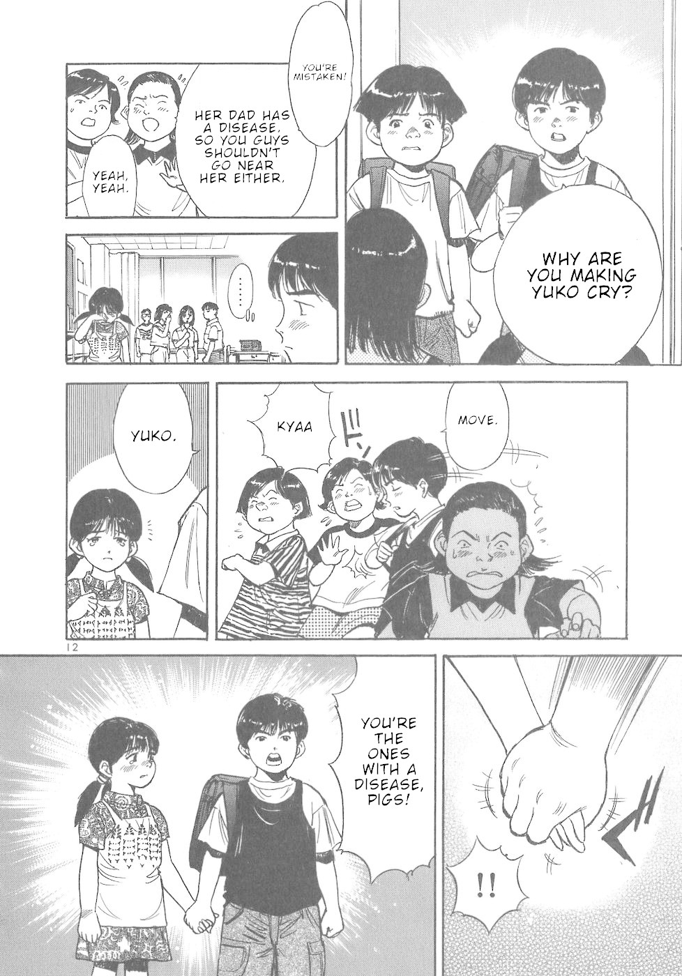 Dr. Koto Shinryoujo Chapter 41 page 12 - Chapter 41: Dr. Koto is Puzzled