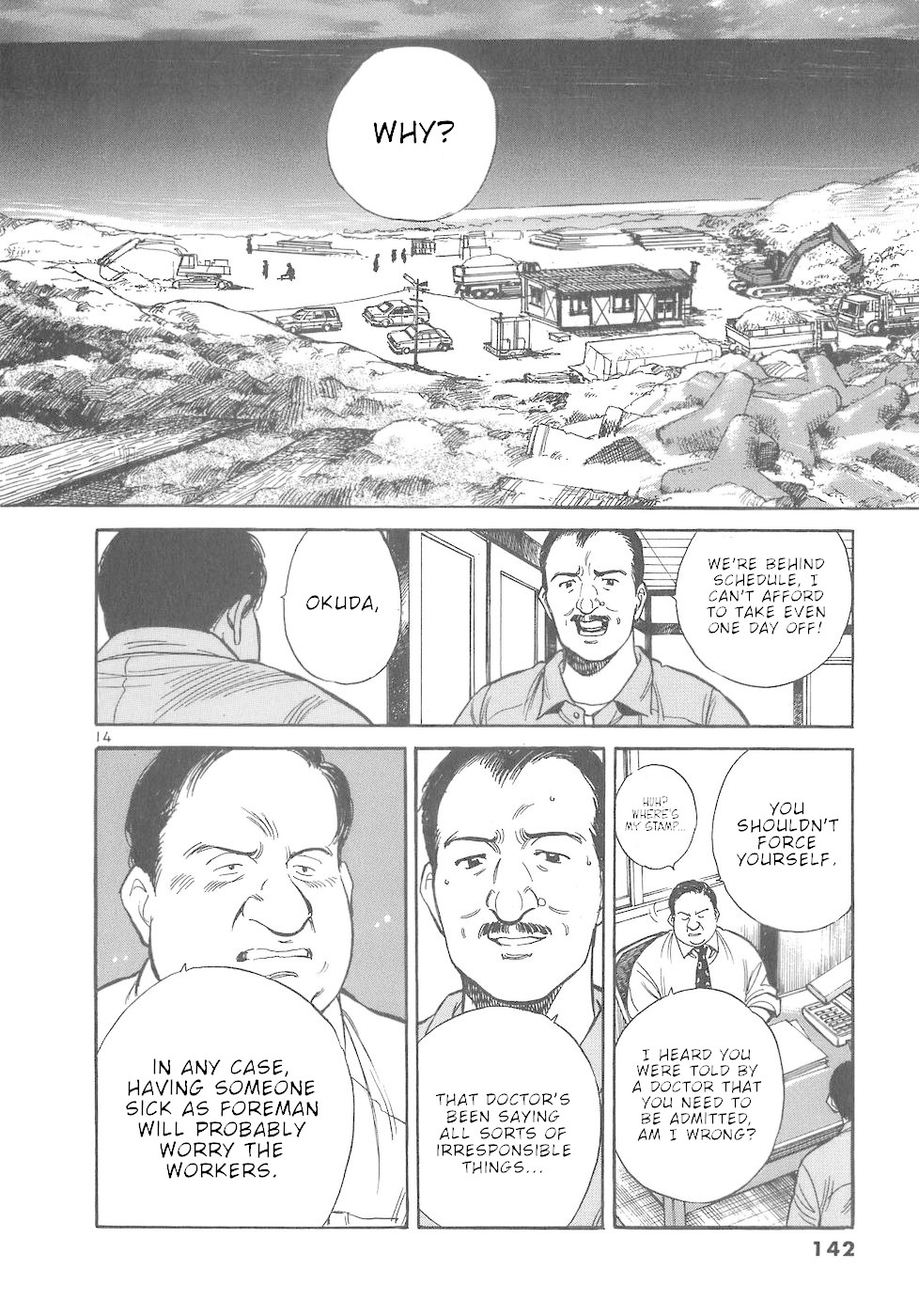 Dr. Koto Shinryoujo Chapter 41 page 14 - Chapter 41: Dr. Koto is Puzzled