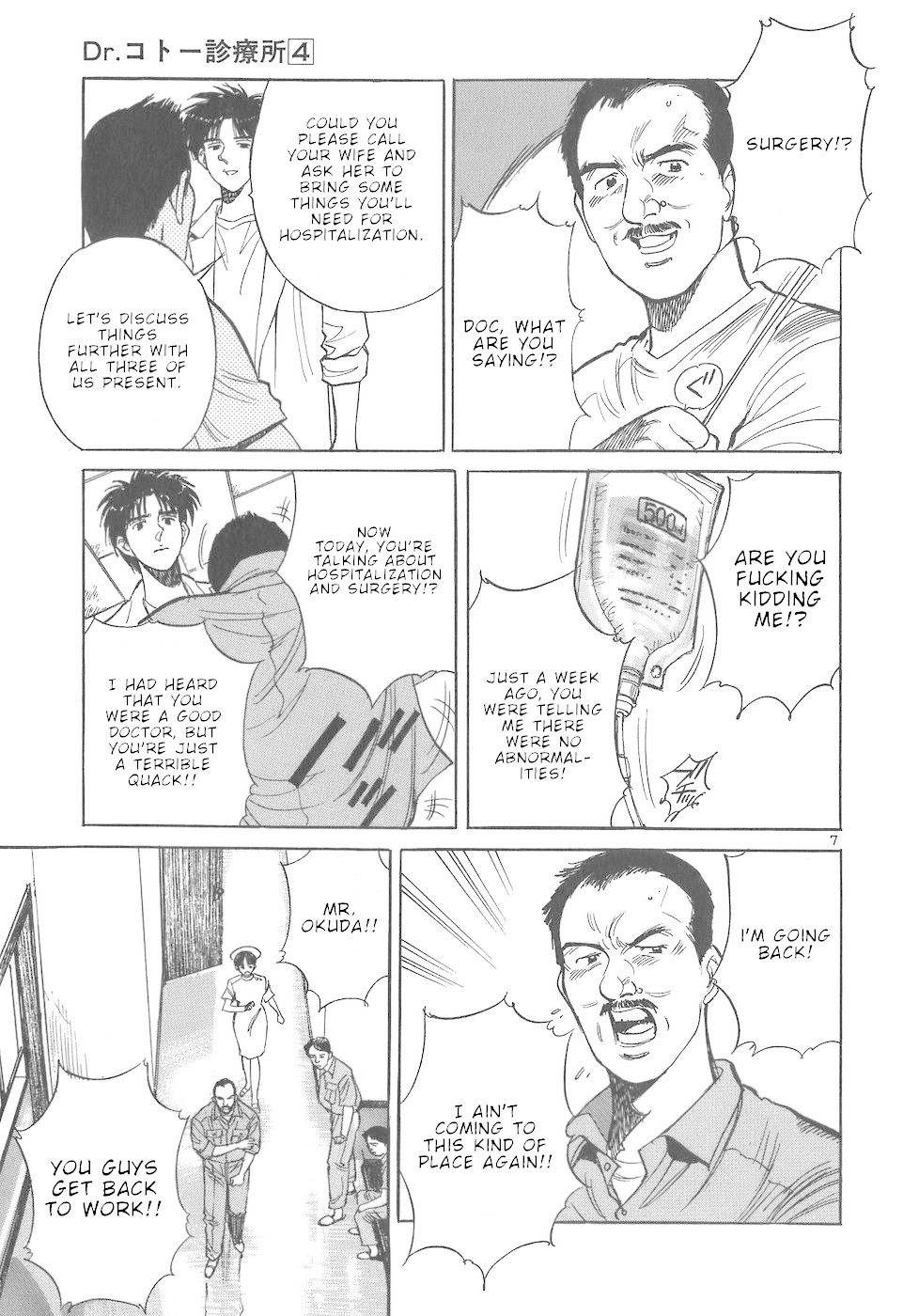 Dr. Koto Shinryoujo Chapter 41 page 7 - Chapter 41: Dr. Koto is Puzzled