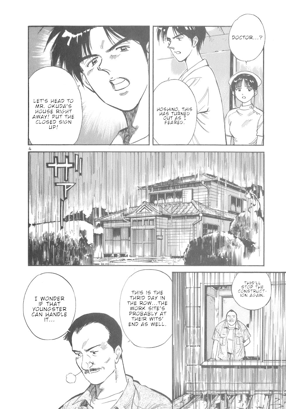Dr. Koto Shinryoujo Chapter 42 page 4 - Chapter 42: Dr. Koto Takes Measures