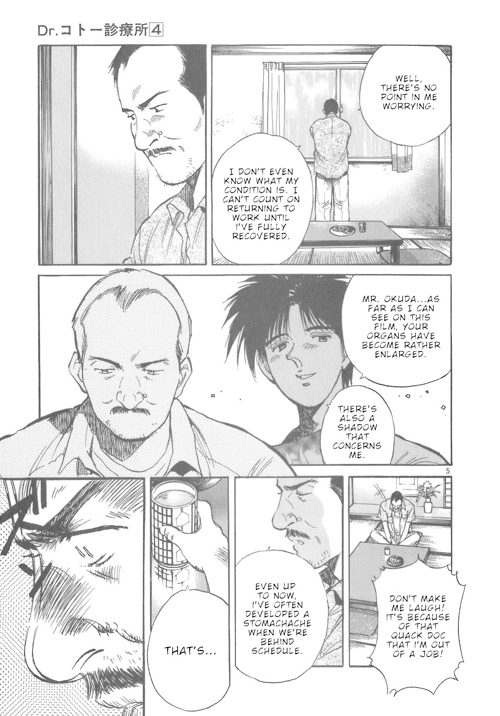 Dr. Koto Shinryoujo Chapter 42 page 5 - Chapter 42: Dr. Koto Takes Measures