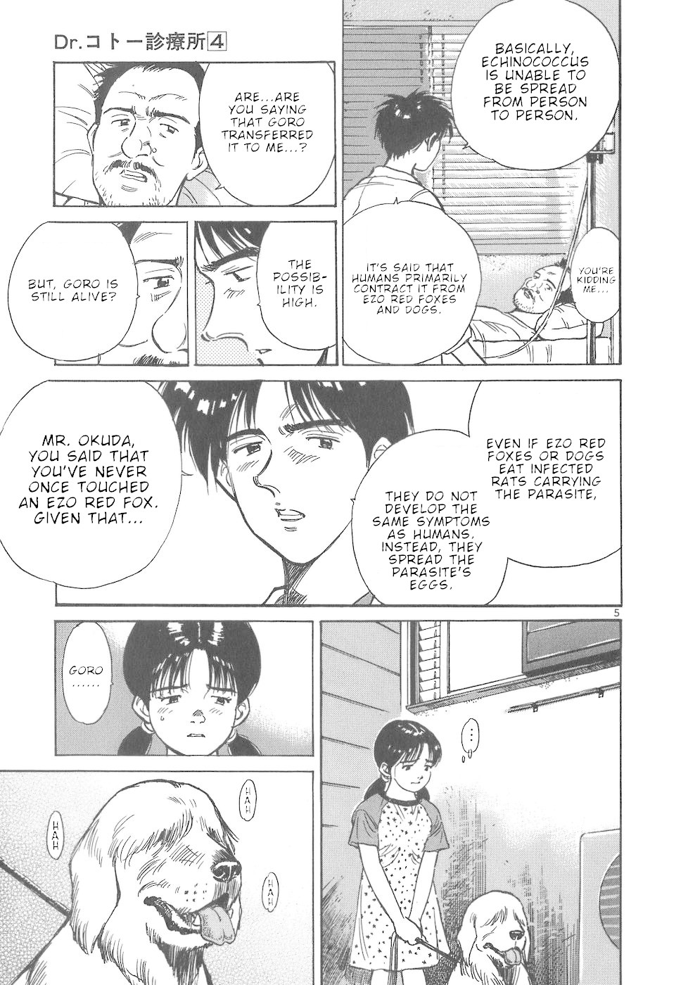 Dr. Koto Shinryoujo Chapter 43 page 5 - Chapter 43: Dr. Koto Reflects