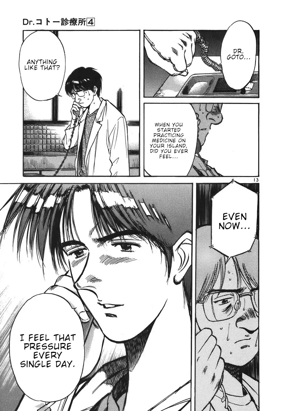 Dr. Koto Shinryoujo Chapter 44 page 13 - Chapter 44: Dr. Koto Encourages