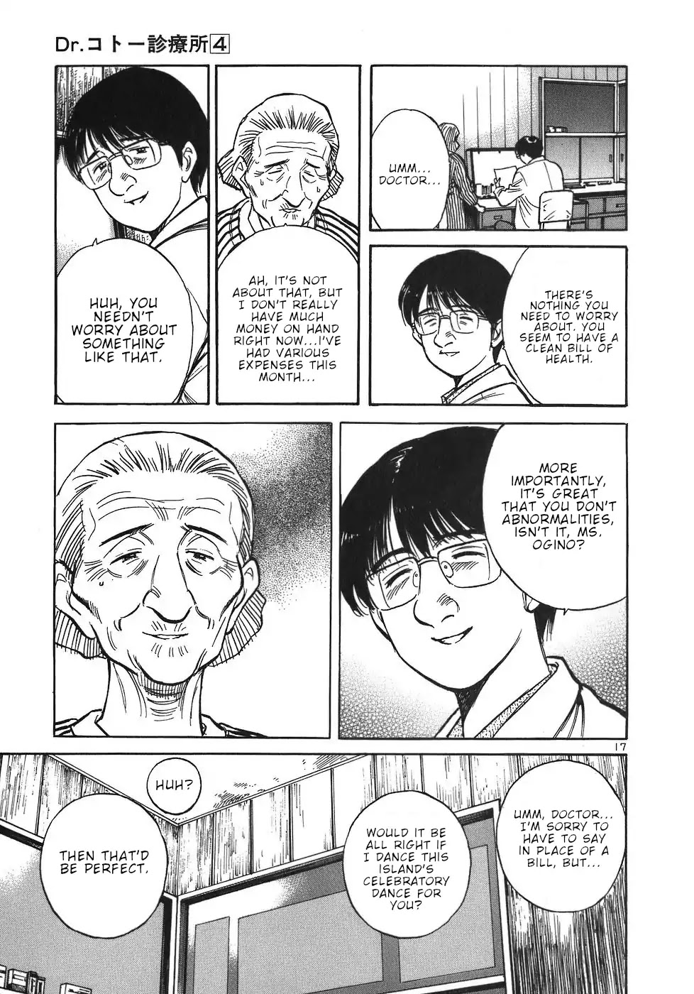 Dr. Koto Shinryoujo Chapter 44 page 17 - Chapter 44: Dr. Koto Encourages