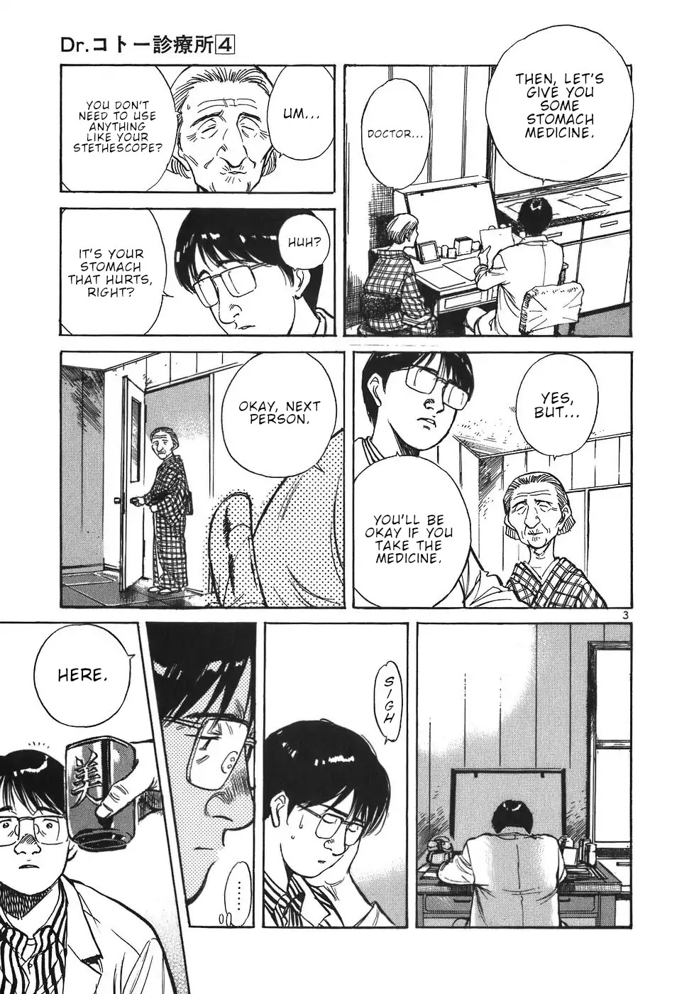 Dr. Koto Shinryoujo Chapter 44 page 3 - Chapter 44: Dr. Koto Encourages