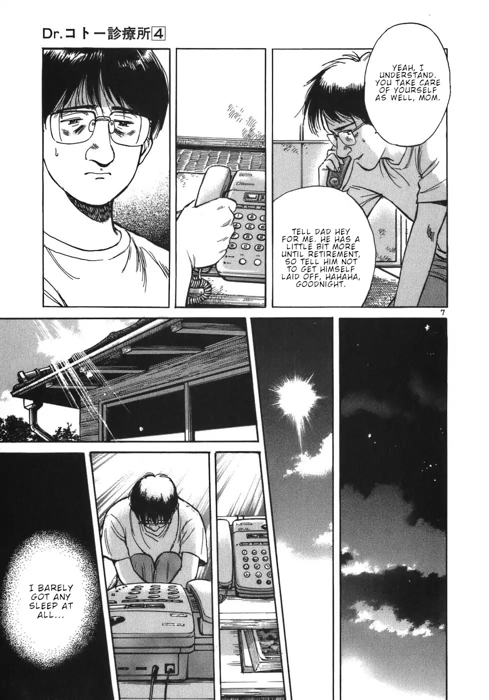 Dr. Koto Shinryoujo Chapter 44 page 7 - Chapter 44: Dr. Koto Encourages