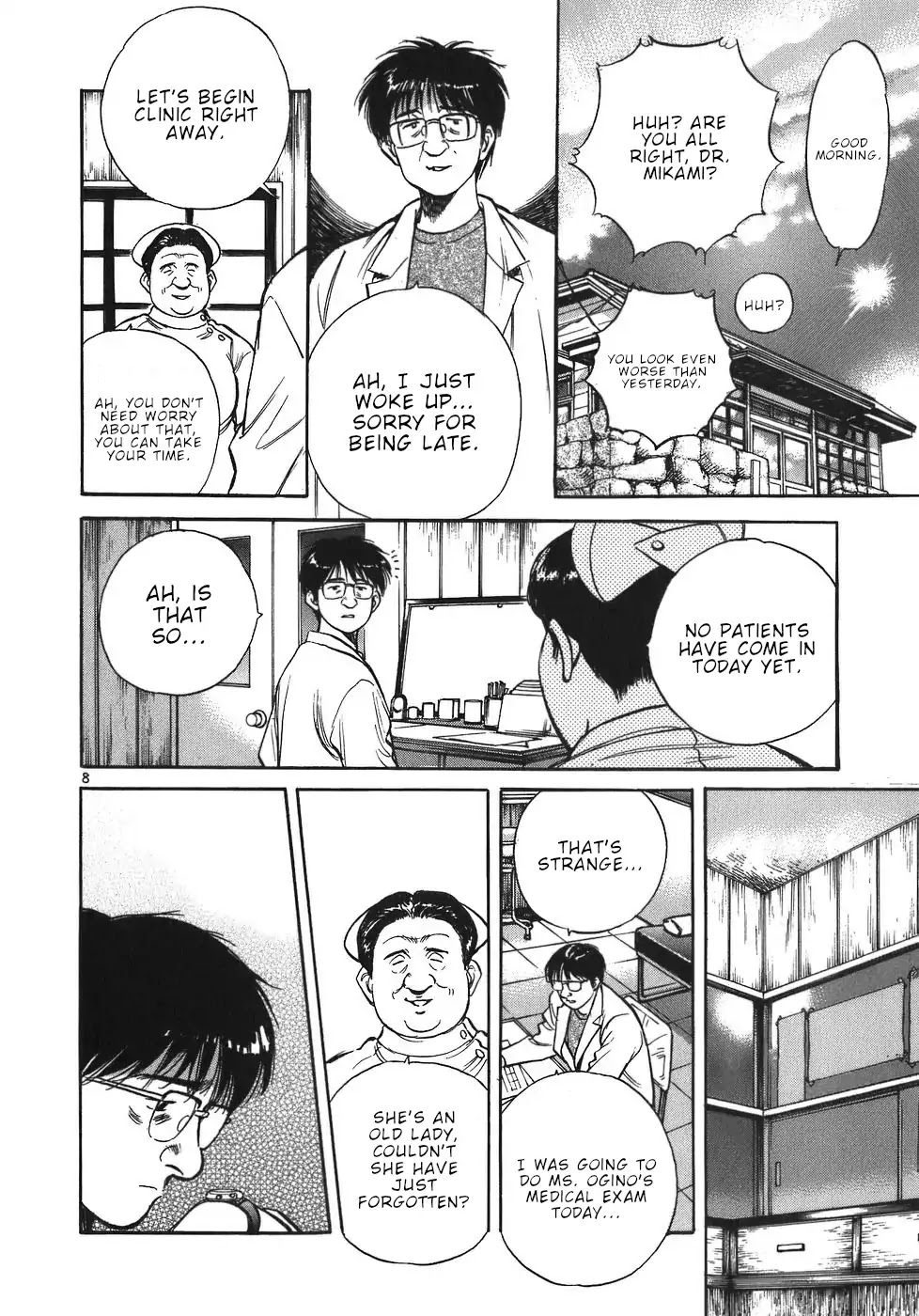 Dr. Koto Shinryoujo Chapter 44 page 8 - Chapter 44: Dr. Koto Encourages