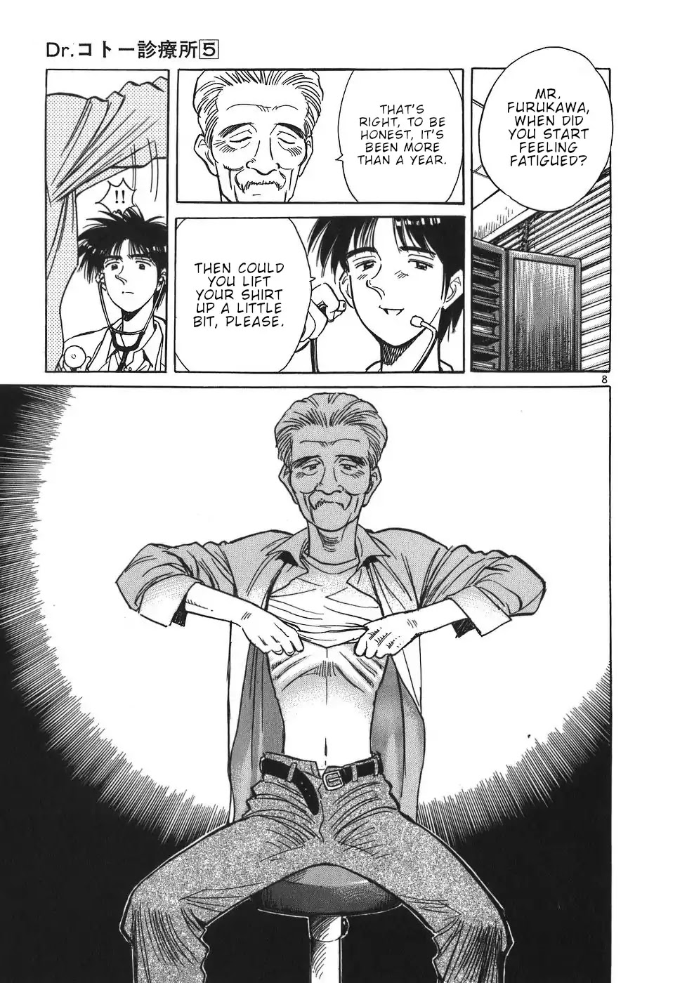 Dr. Koto Shinryoujo Chapter 45 page 12 - Chapter 45: Dr. Koto is Taken Aback