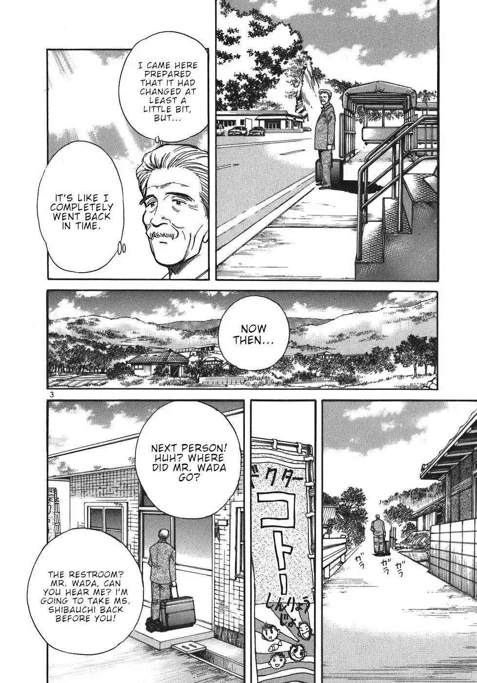 Dr. Koto Shinryoujo Chapter 45 page 7 - Chapter 45: Dr. Koto is Taken Aback