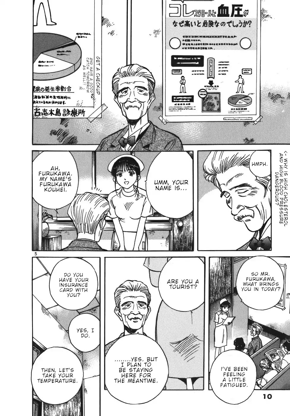 Dr. Koto Shinryoujo Chapter 45 page 9 - Chapter 45: Dr. Koto is Taken Aback