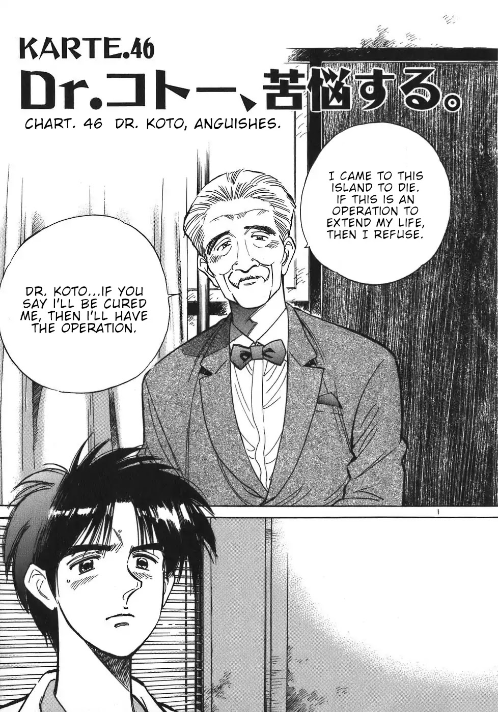 Dr. Koto Shinryoujo Chapter 46 page 1 - Chapter 46: Dr. Koto Anguishes