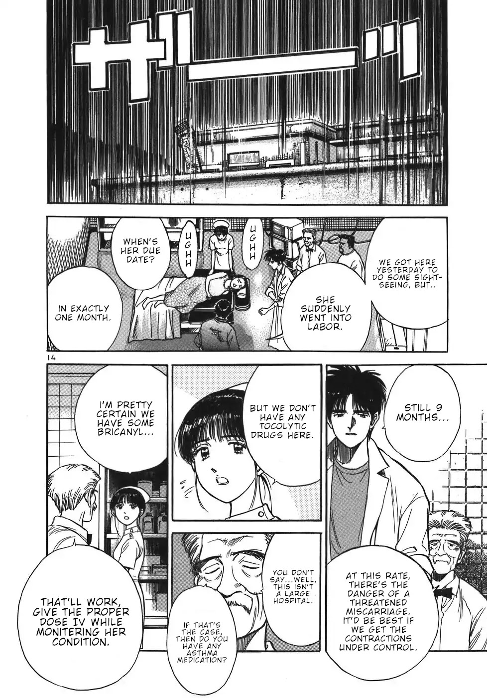 Dr. Koto Shinryoujo Chapter 46 page 14 - Chapter 46: Dr. Koto Anguishes