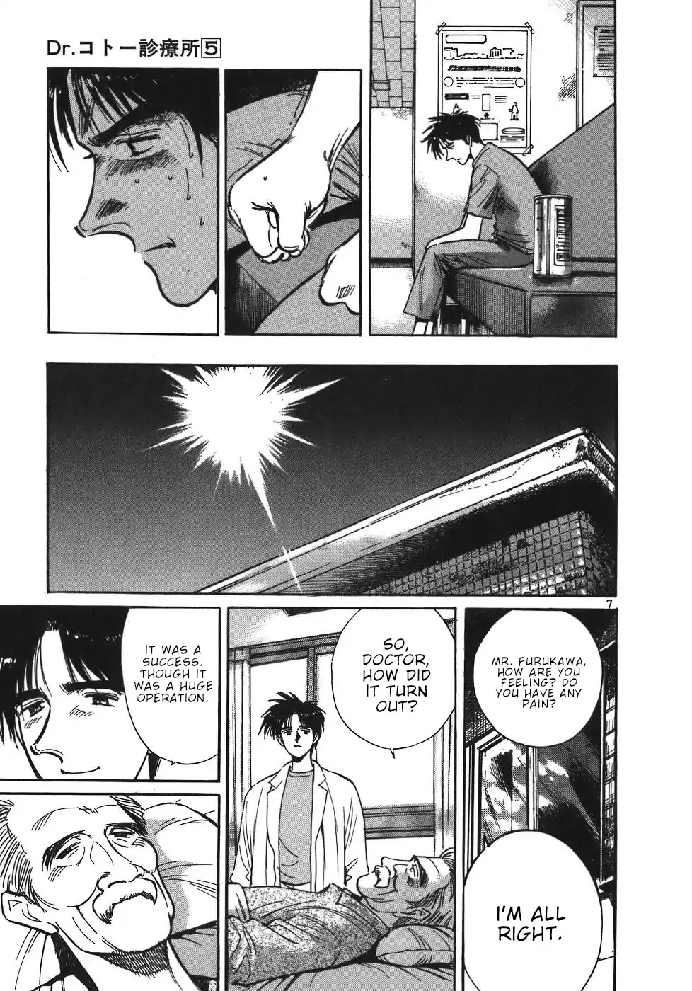 Dr. Koto Shinryoujo Chapter 46 page 7 - Chapter 46: Dr. Koto Anguishes