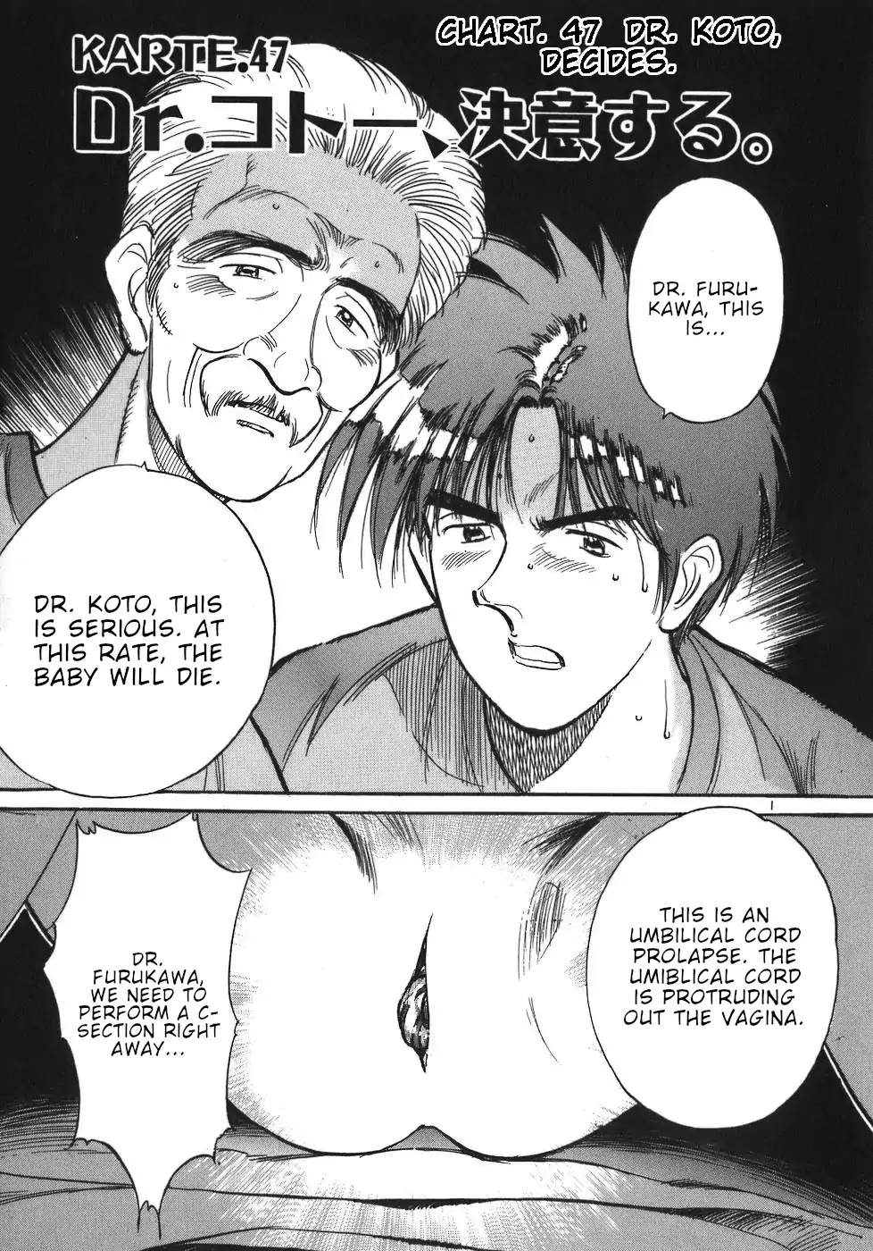 Dr. Koto Shinryoujo Chapter 47 page 1 - Chapter 47: Dr. Koto Decides