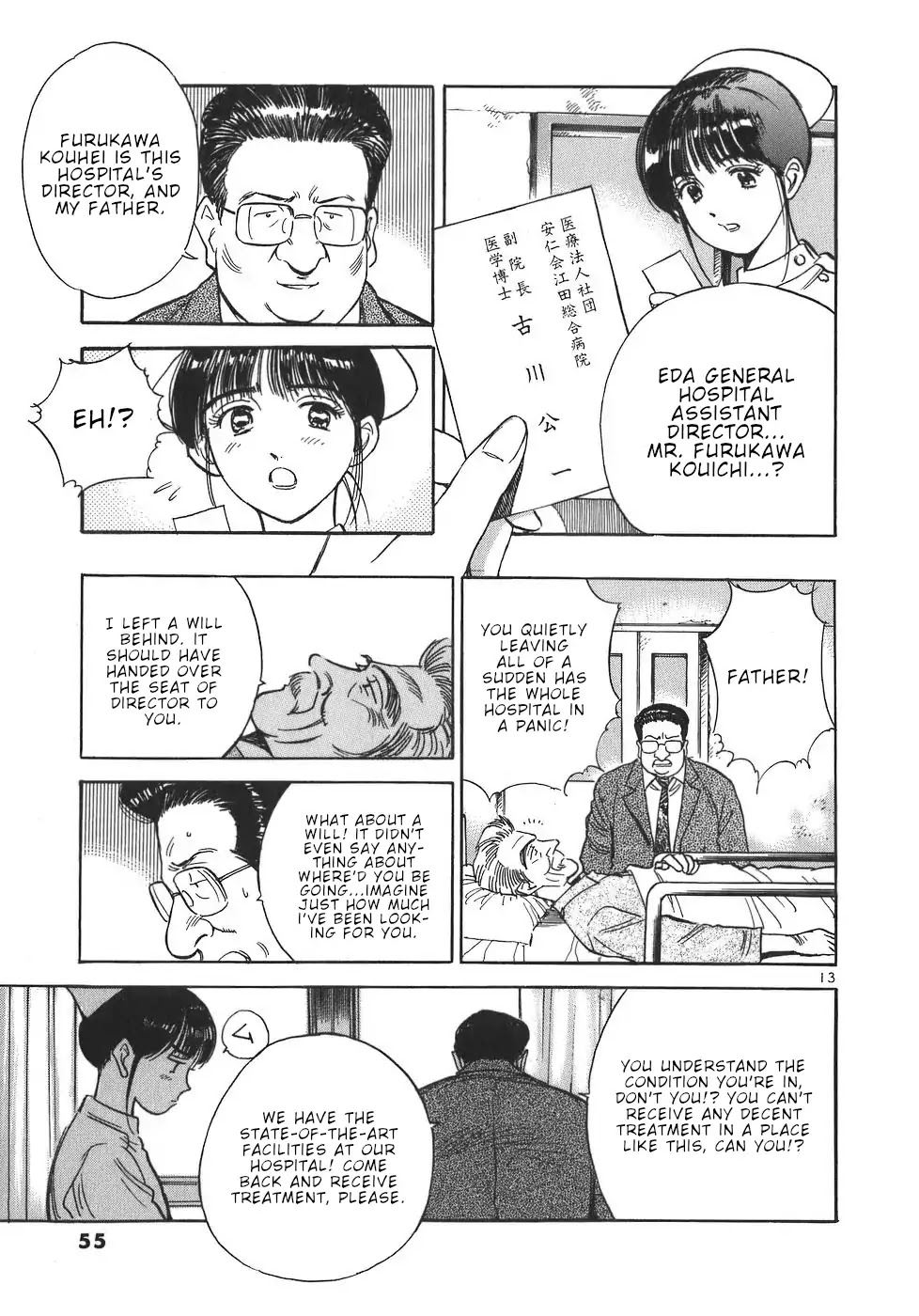 Dr. Koto Shinryoujo Chapter 47 page 13 - Chapter 47: Dr. Koto Decides