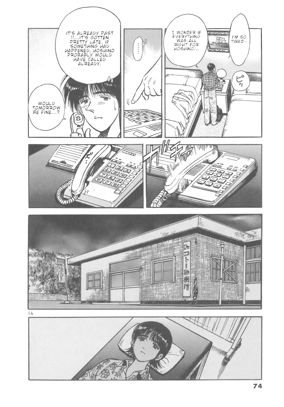 Dr. Koto Shinryoujo Chapter 48 page 14 - Chapter 48: Dr. Koto Departs