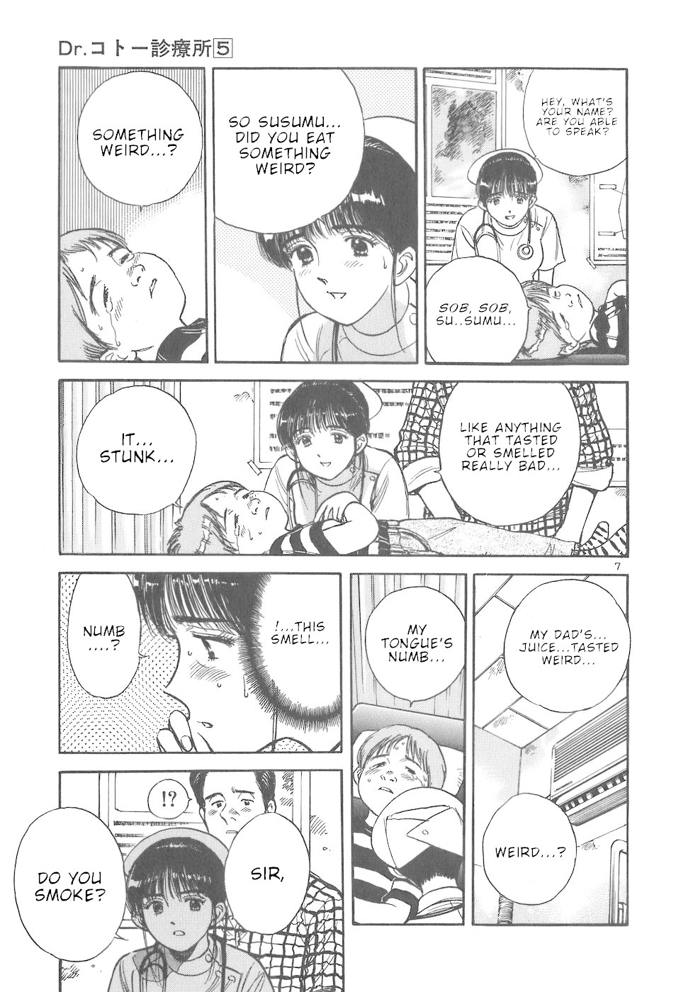 Dr. Koto Shinryoujo Chapter 48 page 7 - Chapter 48: Dr. Koto Departs