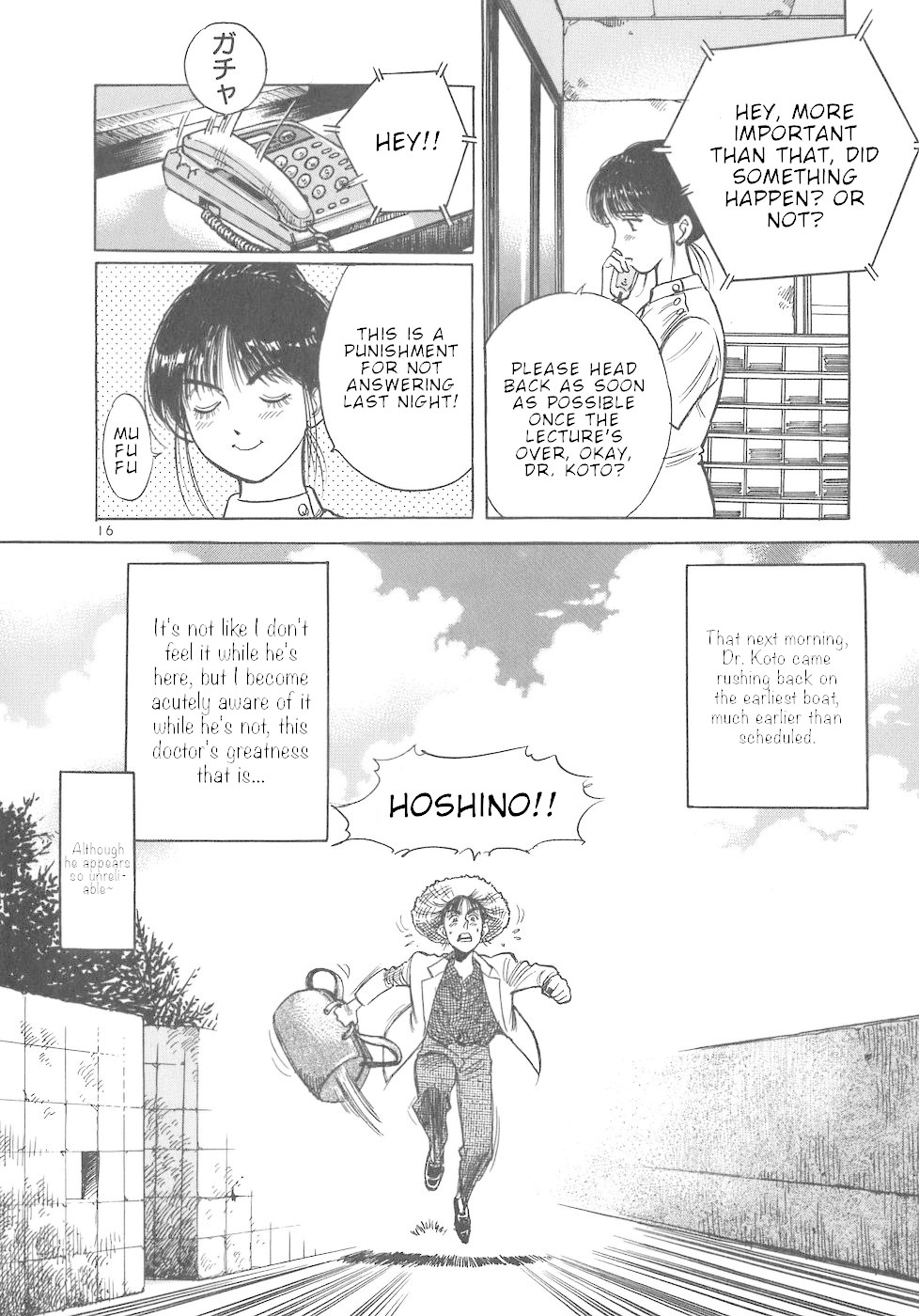 Dr. Koto Shinryoujo Chapter 49 page 16 - Chapter 49: Dr. Koto Rushes