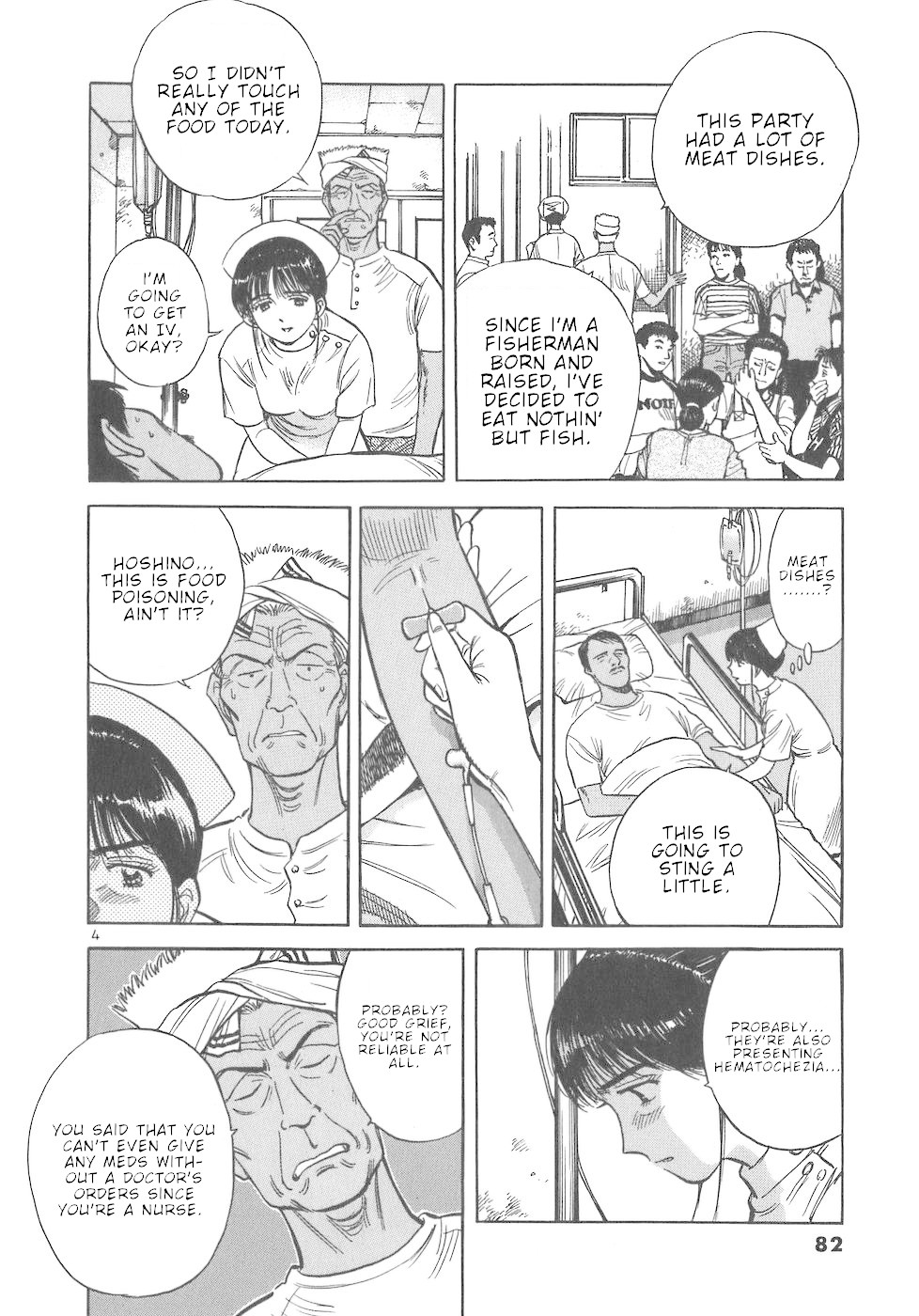 Dr. Koto Shinryoujo Chapter 49 page 4 - Chapter 49: Dr. Koto Rushes