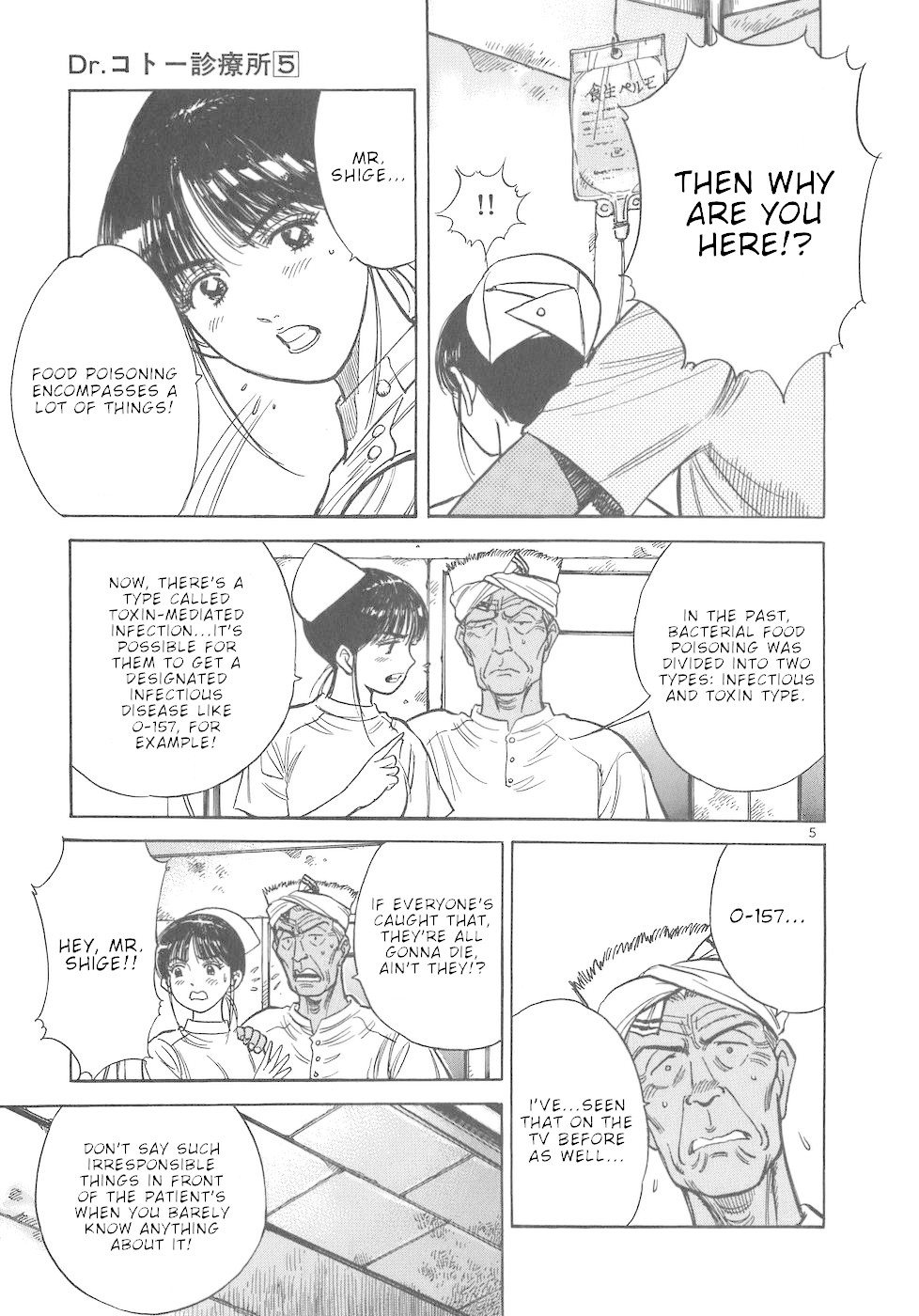 Dr. Koto Shinryoujo Chapter 49 page 5 - Chapter 49: Dr. Koto Rushes