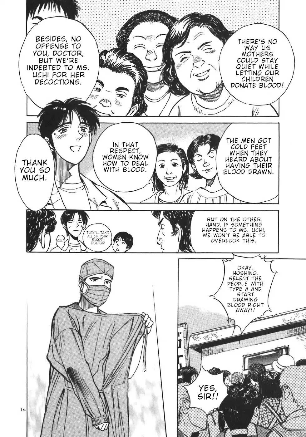 Dr. Koto Shinryoujo Chapter 5 page 13 - Chapter 5: Dr. Koto Displays His Skill