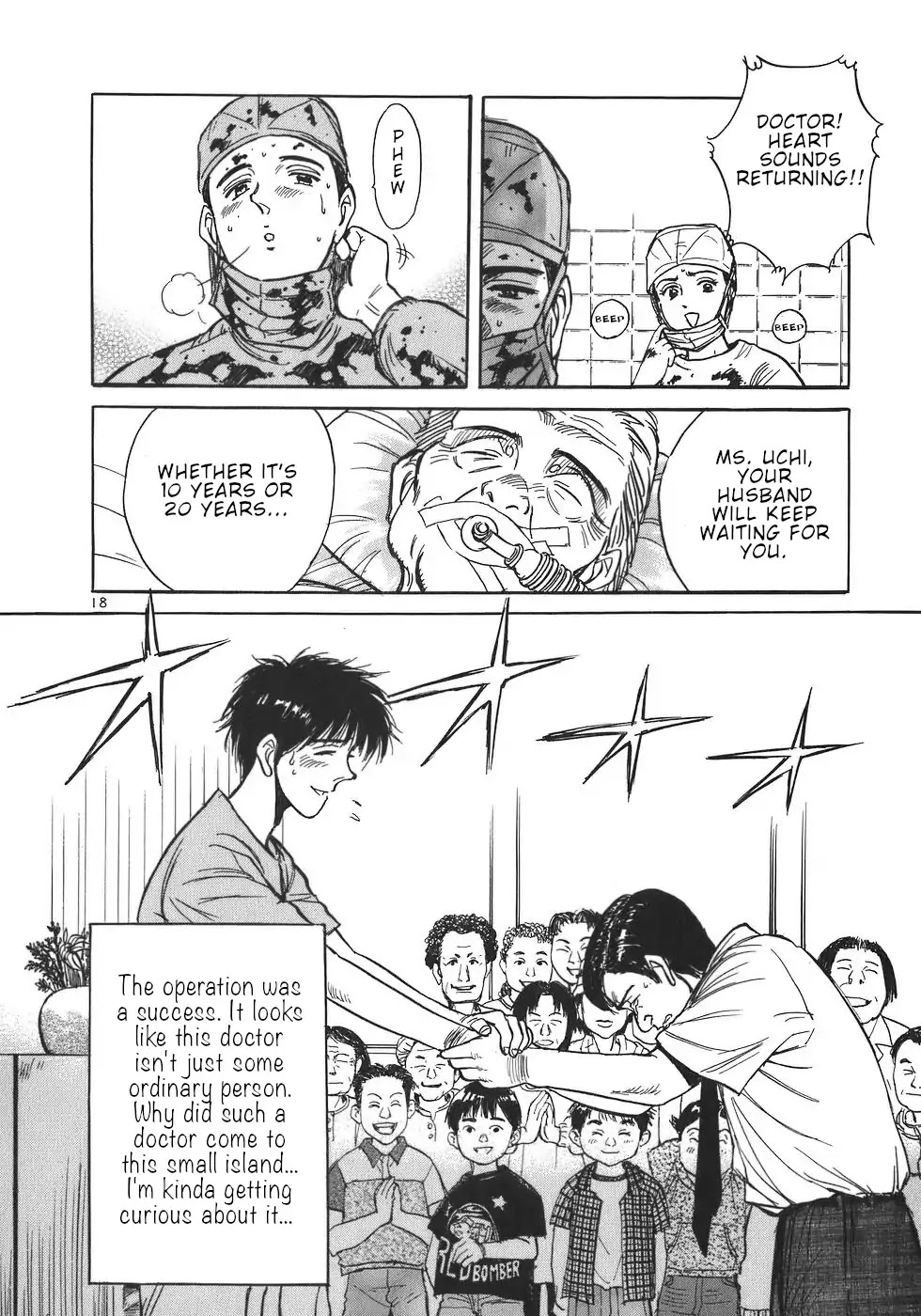 Dr. Koto Shinryoujo Chapter 5 page 17 - Chapter 5: Dr. Koto Displays His Skill