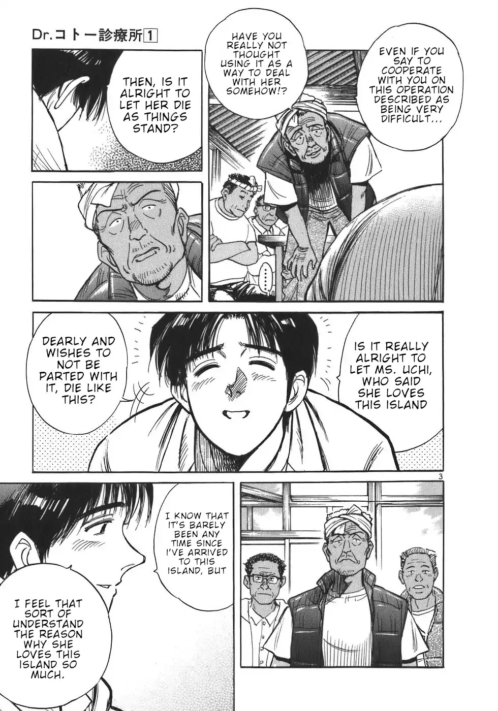 Dr. Koto Shinryoujo Chapter 5 page 3 - Chapter 5: Dr. Koto Displays His Skill