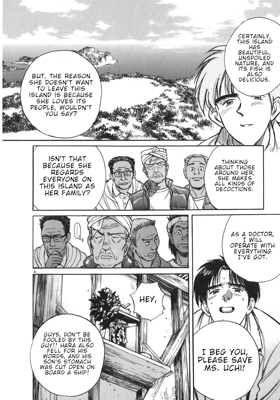 Dr. Koto Shinryoujo Chapter 5 page 4 - Chapter 5: Dr. Koto Displays His Skill