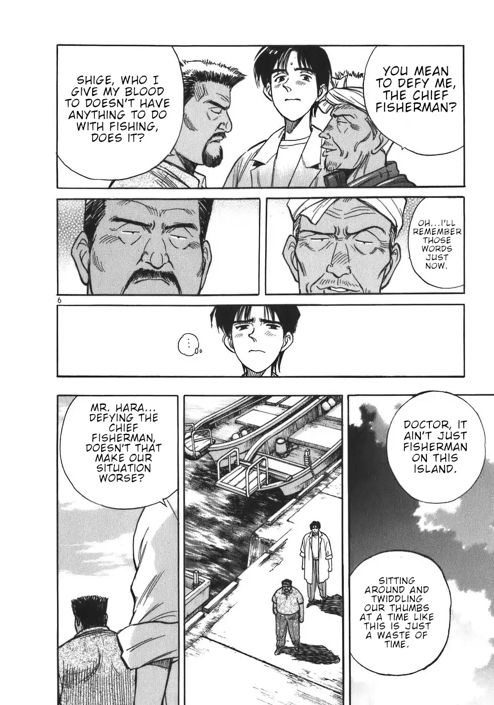 Dr. Koto Shinryoujo Chapter 5 page 6 - Chapter 5: Dr. Koto Displays His Skill