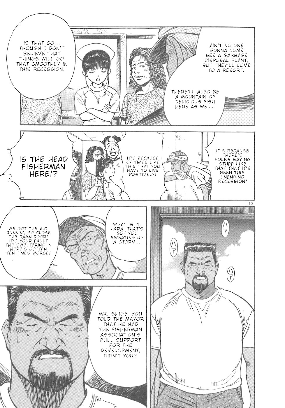 Dr. Koto Shinryoujo Chapter 50 page 13 - Chapter 50: Dr. Koto is Worn Out